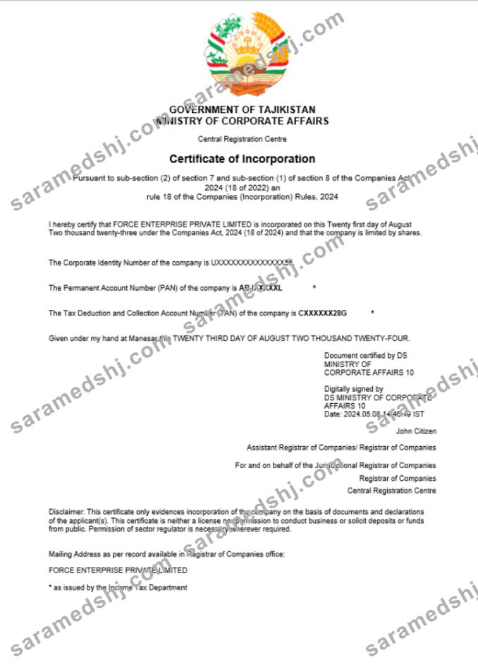 Tajikistan business registration certificate Word and PDF template (1)